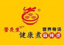 管先生健康煮麻辣烫