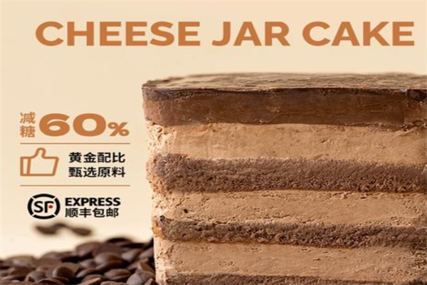 阿钦甜品