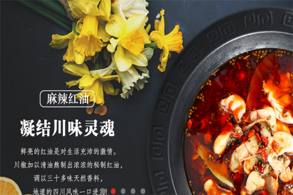 鱼留唇 鱼留唇
