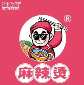福大叔金汤麻辣烫
