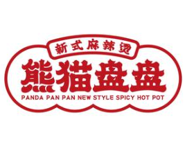 熊猫盘盘麻辣烫