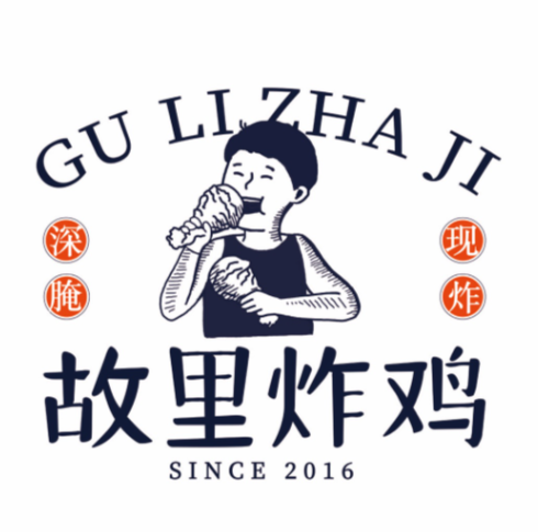 故里炸鸡