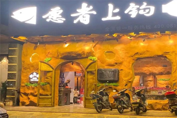 愿者上钩纸包鱼