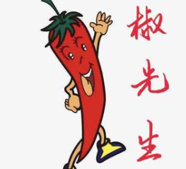 椒先生麻辣烫