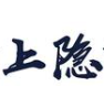 上隐干拌麻辣烫