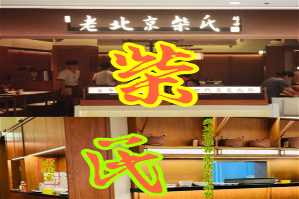 柴氏牛肉面