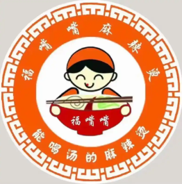 福嘴嘴麻辣烫
