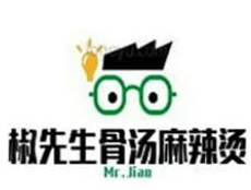 椒先生骨汤麻辣烫