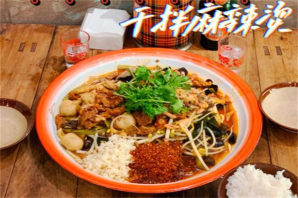 上隐干拌麻辣烫