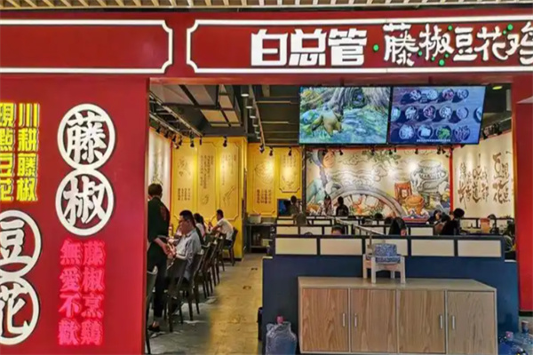 白总管藤椒豆花鸡