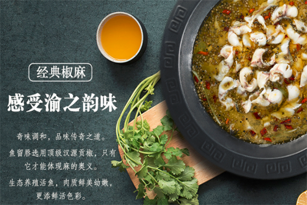 鱼留唇 鱼留唇