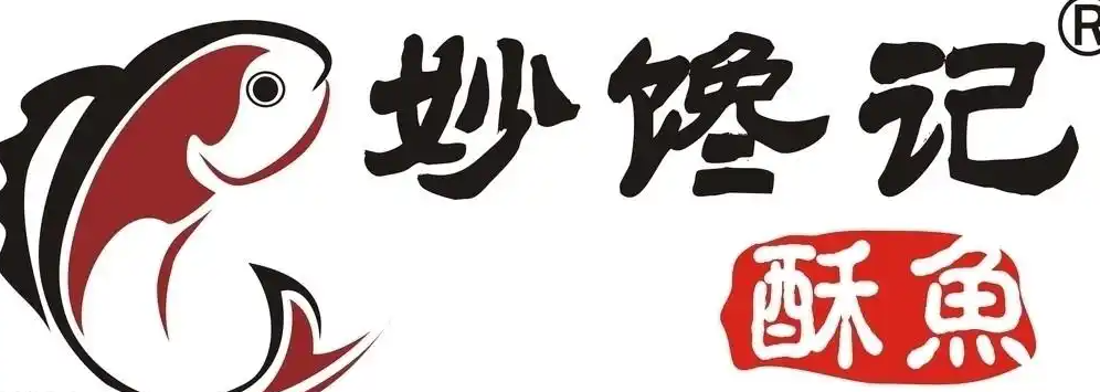 妙馋记酥鱼