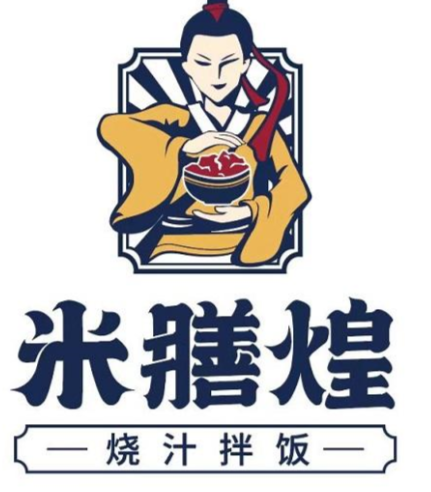 米膳煌卤肉烧汁饭
