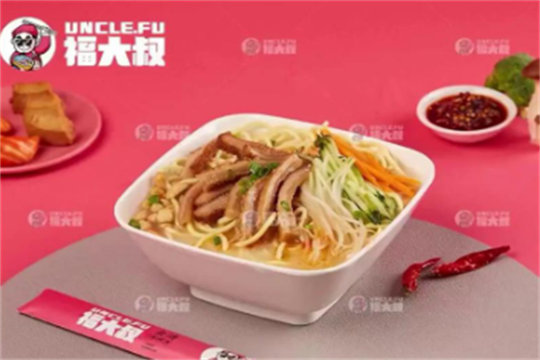 福大叔金汤麻辣烫
