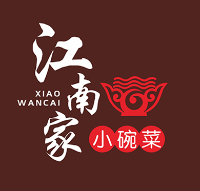 江南家小碗菜