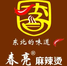 春亮麻辣烫
