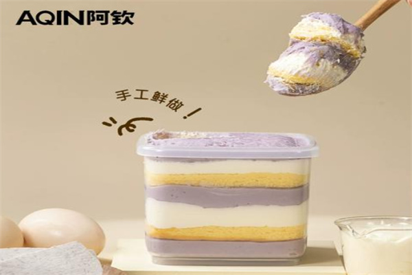 阿钦甜品