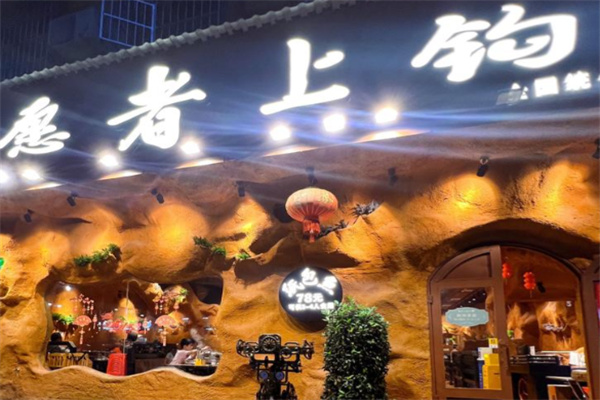 愿者上钩纸包鱼