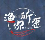 渔你所愿酸菜鱼