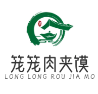 笼笼肉夹馍