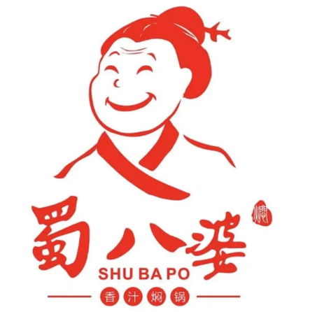 蜀八婆香汁焖锅