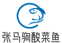 张马驹酸菜鱼