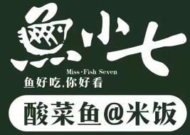 鱼小七酸菜鱼米饭