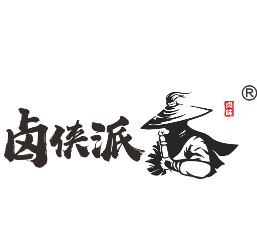 卤侠派