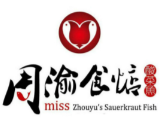 周渝酸菜鱼
