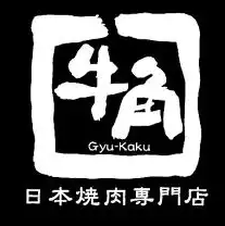 牛角烤肉