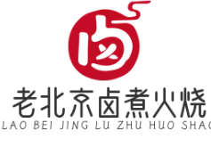 老北京卤煮火烧