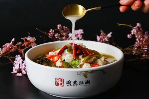 渝煮江湖酸菜鱼
