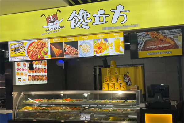 馋立方