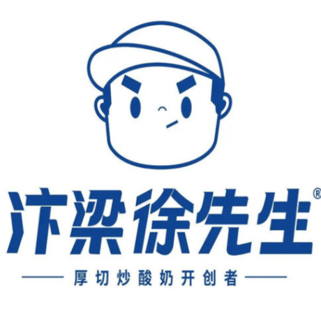 汴梁徐先生厚切炒酸奶