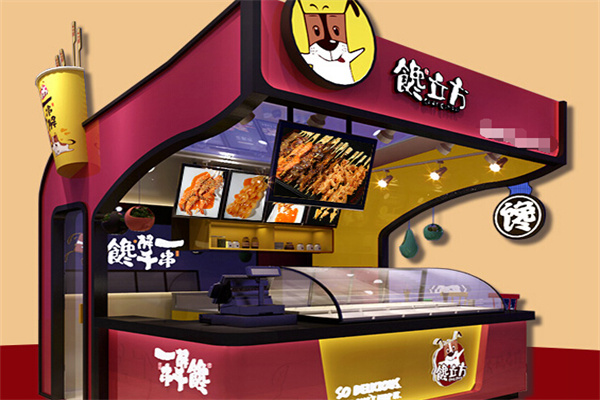 馋立方