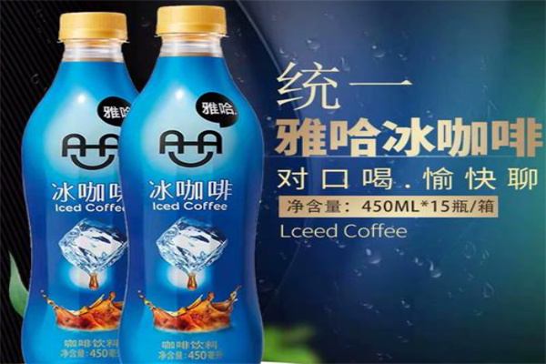 雅哈咖啡