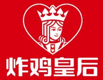 炸鸡皇后
