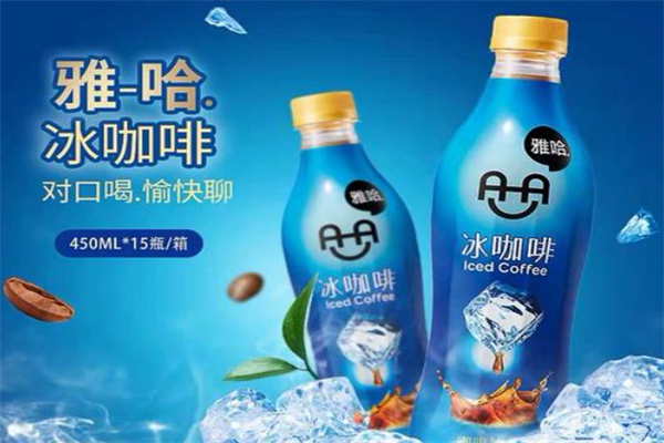 雅哈咖啡