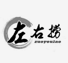 左右捞串串香