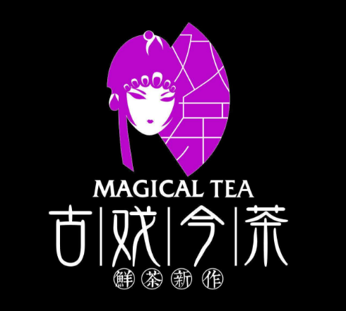 古戏今茶