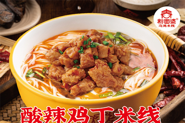 粉面婆乌鸡米线