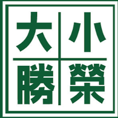 小荣大胜茶餐厅