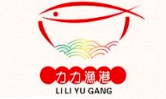 力力渔港