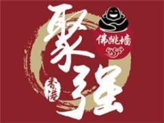 聚强佛跳墙