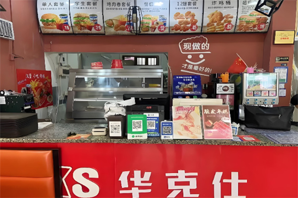 华克仕汉堡