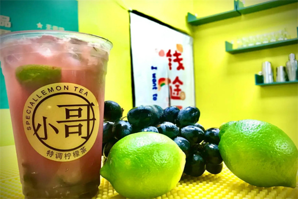 小哥特调柠檬茶