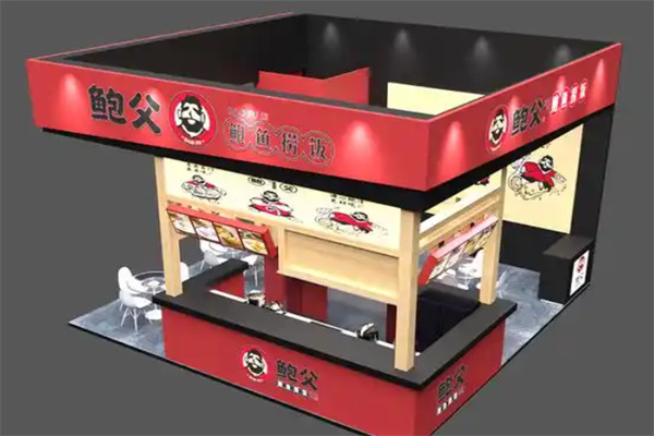 鲍父