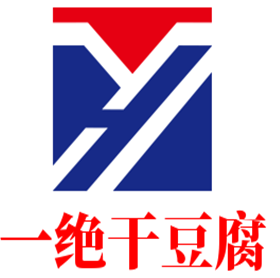 一绝干豆腐