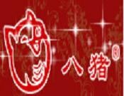 八猪麻辣烫