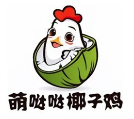 萌哒哒椰子鸡